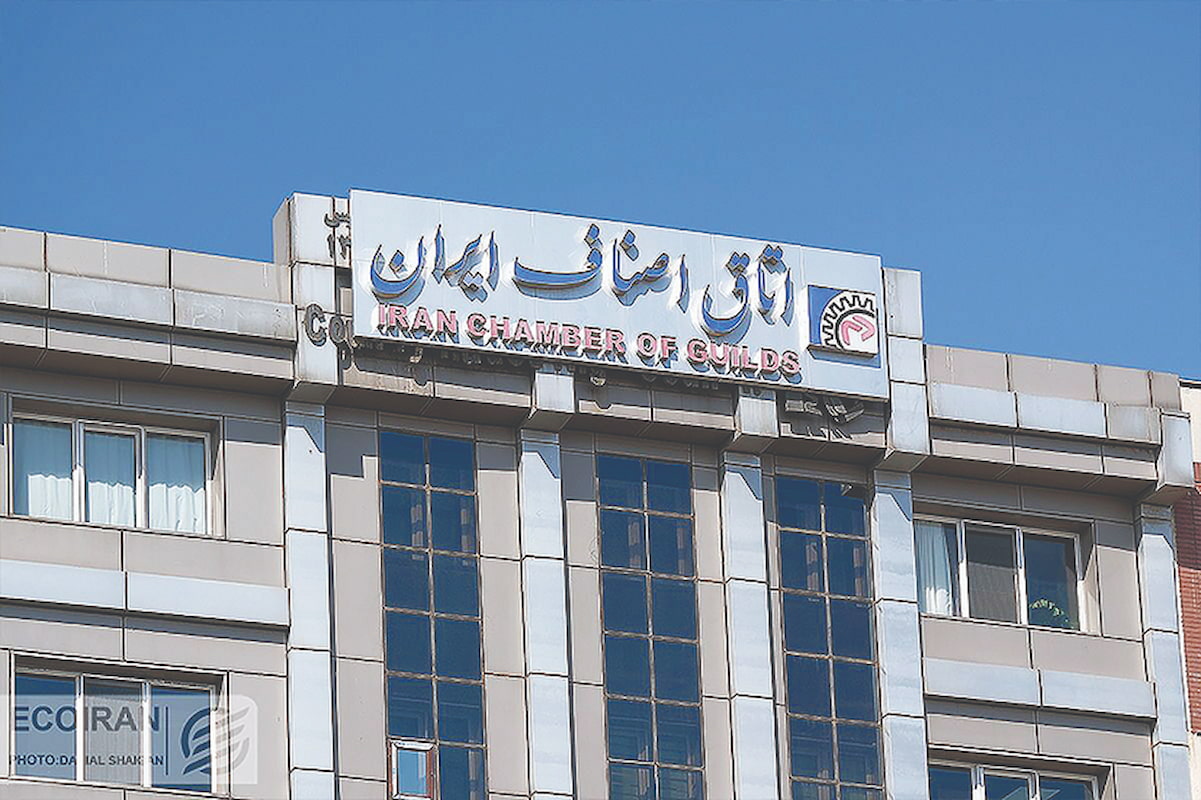 آرایش جدید در اتاق اصناف تهران آرایش جدید در اتاق اصناف تهران