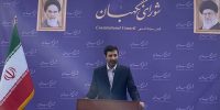 ابهام در طرح «تشدید مجازات جاسوسی»