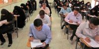 نتایج نهایی آزمون استخدامی آموزش و پرورش ۱۴۰۴ منتشر شد