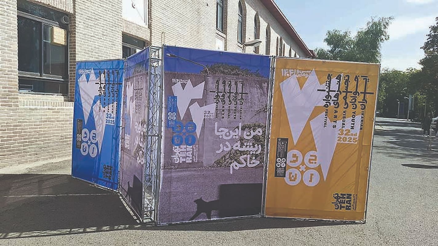 افتتاح سی‌ودومین جشنواره ملی هنرهای تجسمی جوانان
