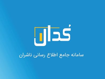 افزایش سرمایه شرکت‌های بورسی در راه است؛ از ۲۵ تا ۵۵۳۵ درصد!
