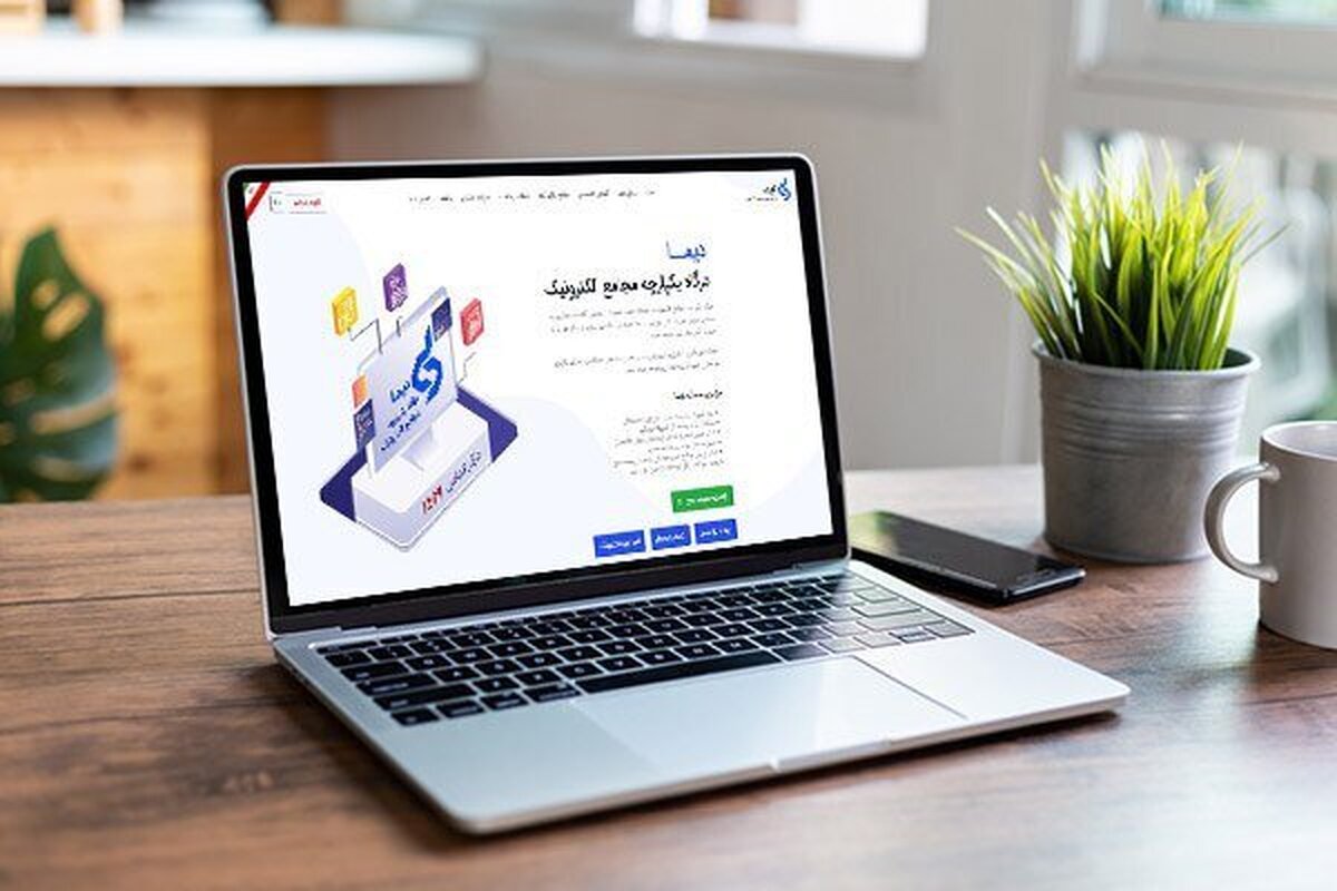 برگزاری مجامع ۲۹شرکت بورسی از طریق «دیما» برگزاری مجامع ۲۹شرکت بورسی از طریق «دیما»