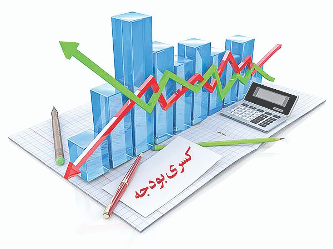 بودجه در آینه کسری‌های مزمن