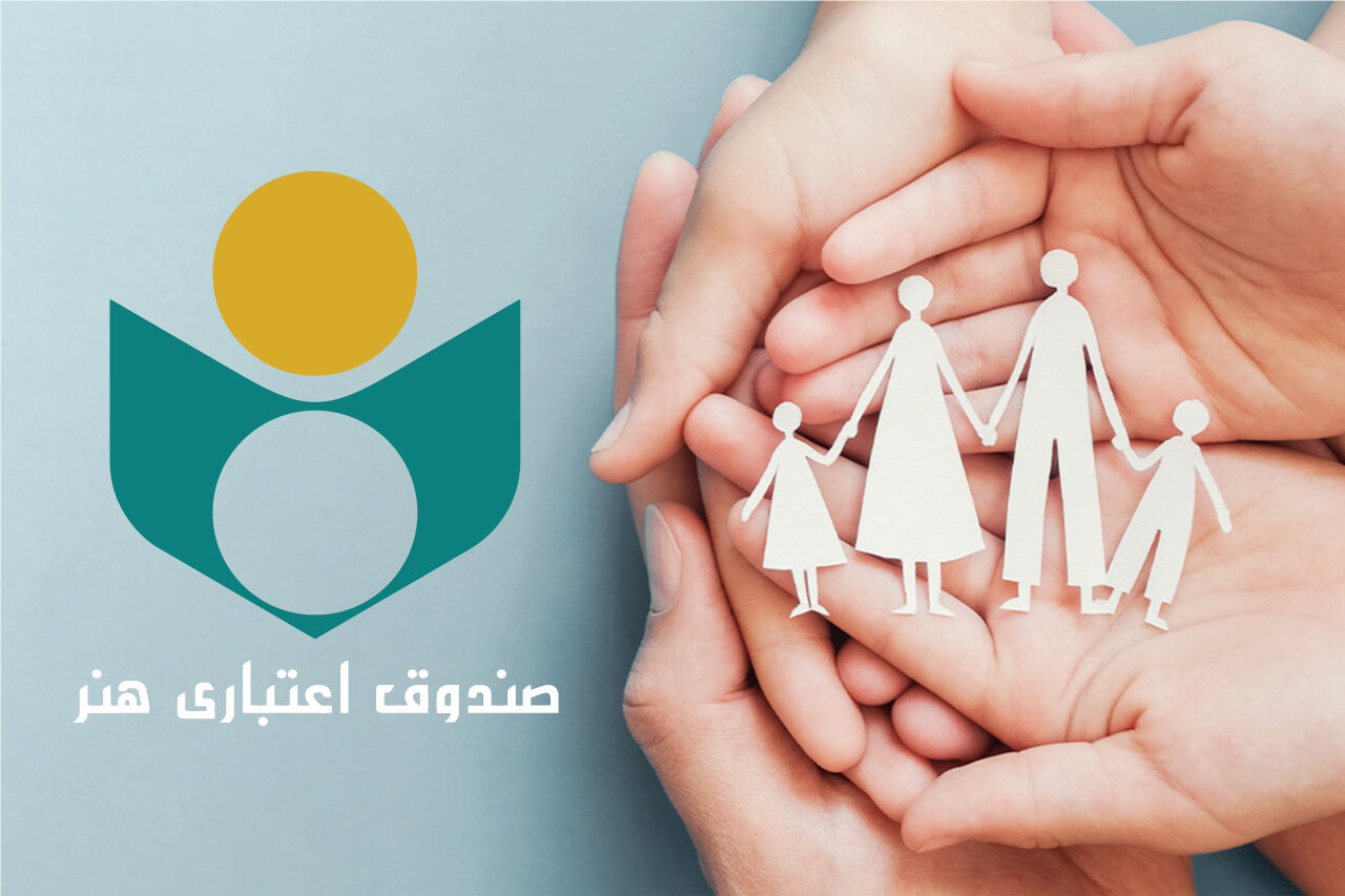 توجه هنرمندان و اهالی فرهنگ؛ ثبت‌نام بیمه تکمیلی تا ۲ مهر ادامه دارد!