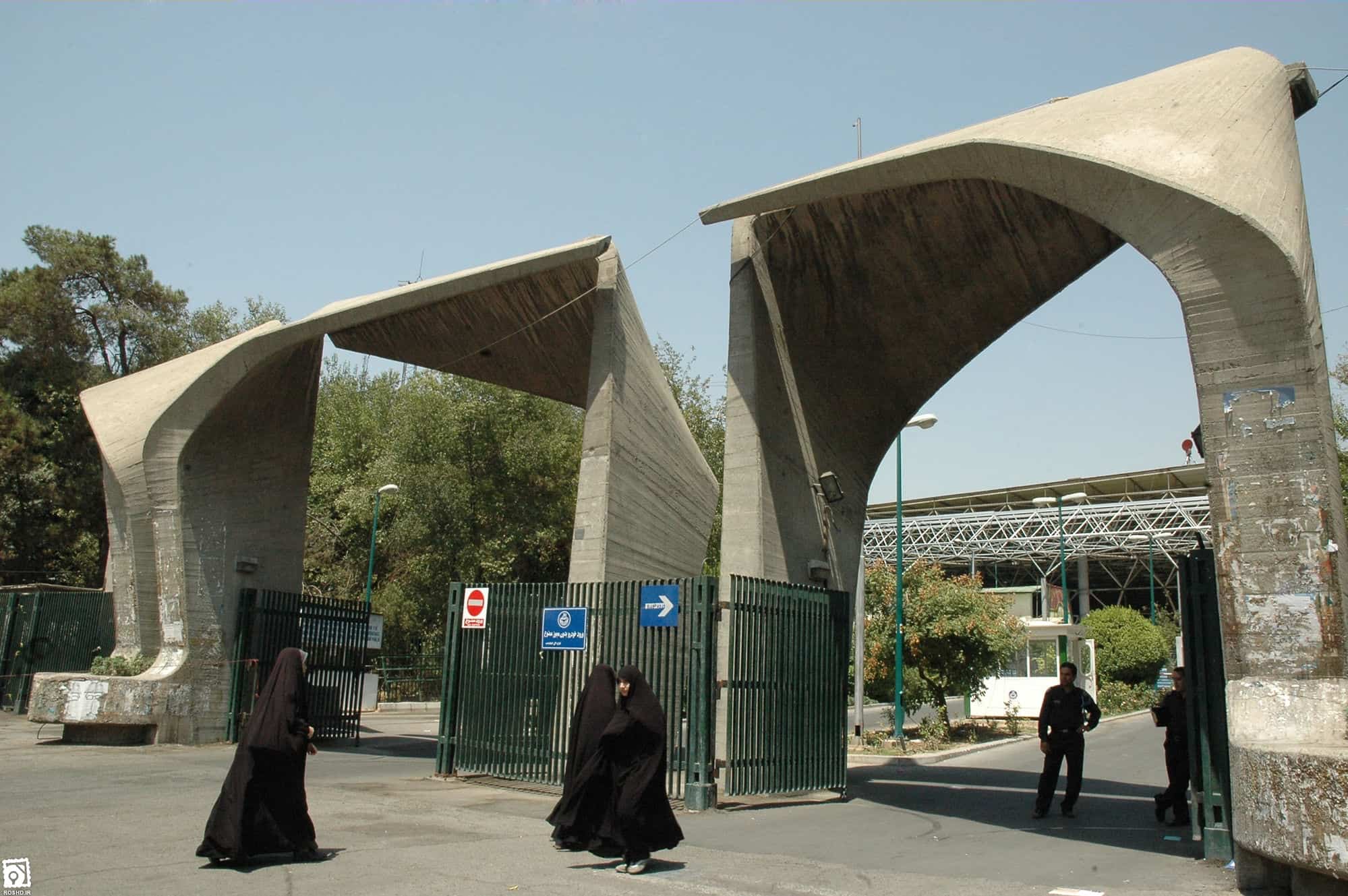 فرصت نهایی! فردا آخرین روز ثبت نام دکتری در دانشگاه تهران