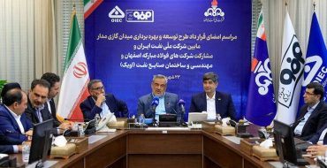 خبرهای خوش از قراردادهای جدید گازی