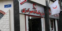 داروهای کمیاب با محوریت هلال‌احمر توزیع می‌شود؛ تحویل مستقیم در محل سکونت بیماران خاص