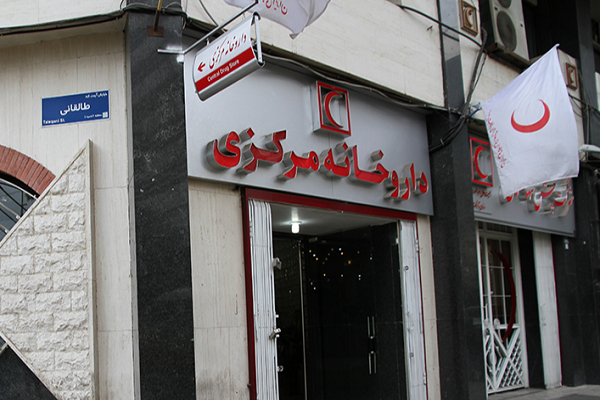 داروهای کمیاب با محوریت هلال‌احمر توزیع می‌شود؛ تحویل مستقیم در محل سکونت بیماران خاص
