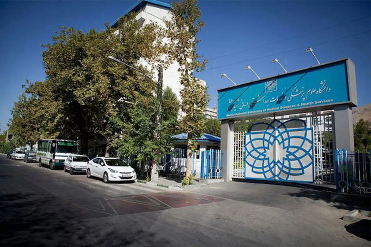 شهریه پزشکی ۱۶۰، دندانپزشکی ۱۷۰ و داروسازی ۱۴۵ میلیون تومان است؛ پرداخت سالانه الزامی است شهریه پزشکی ۱۶۰، دندانپزشکی ۱۷۰ و داروسازی ۱۴۵ میلیون تومان است؛ پرداخت سالانه الزامی است