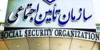 راه‌های نفوذ در هیات‌های تشخیص تامین اجتماعی بسته می‌شود