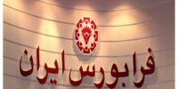 رشد ۳۰‌درصدی ارزش معاملات ETF در فرابورس