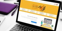 رشد ۳۵‌درصدی ثبت‌‌نام در سجام