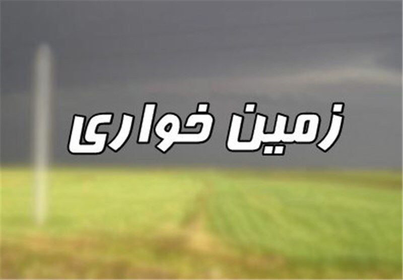 ۱۵ هکتار زمین ملی شمیرانات تنها ۱۵ میلیون فروخته شد