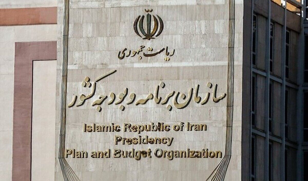 از سامانه‌های یکپارچه تا سرشماری مبنا؛ برنامه‌های کلیدی سازمان برنامه و بودجه