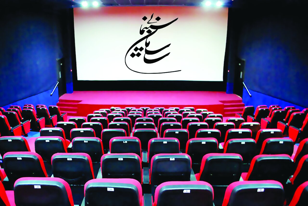 پروانه نمایش سه فیلم سینمایی صادر شد؛ آثار تازه در راه پرده سینما پروانه نمایش سه فیلم سینمایی صادر شد؛ آثار تازه در راه پرده سینما