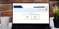 ارسال اظهارنامه در عدل ایران الکترونیکی شد؛ پایان مراجعه حضوری؟
