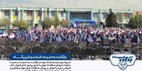 زنگ مهر با طعم شیر پگاه