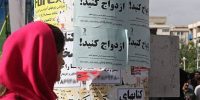 صدای خاموش جوانان