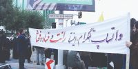 فصل لغو فیلترینگ