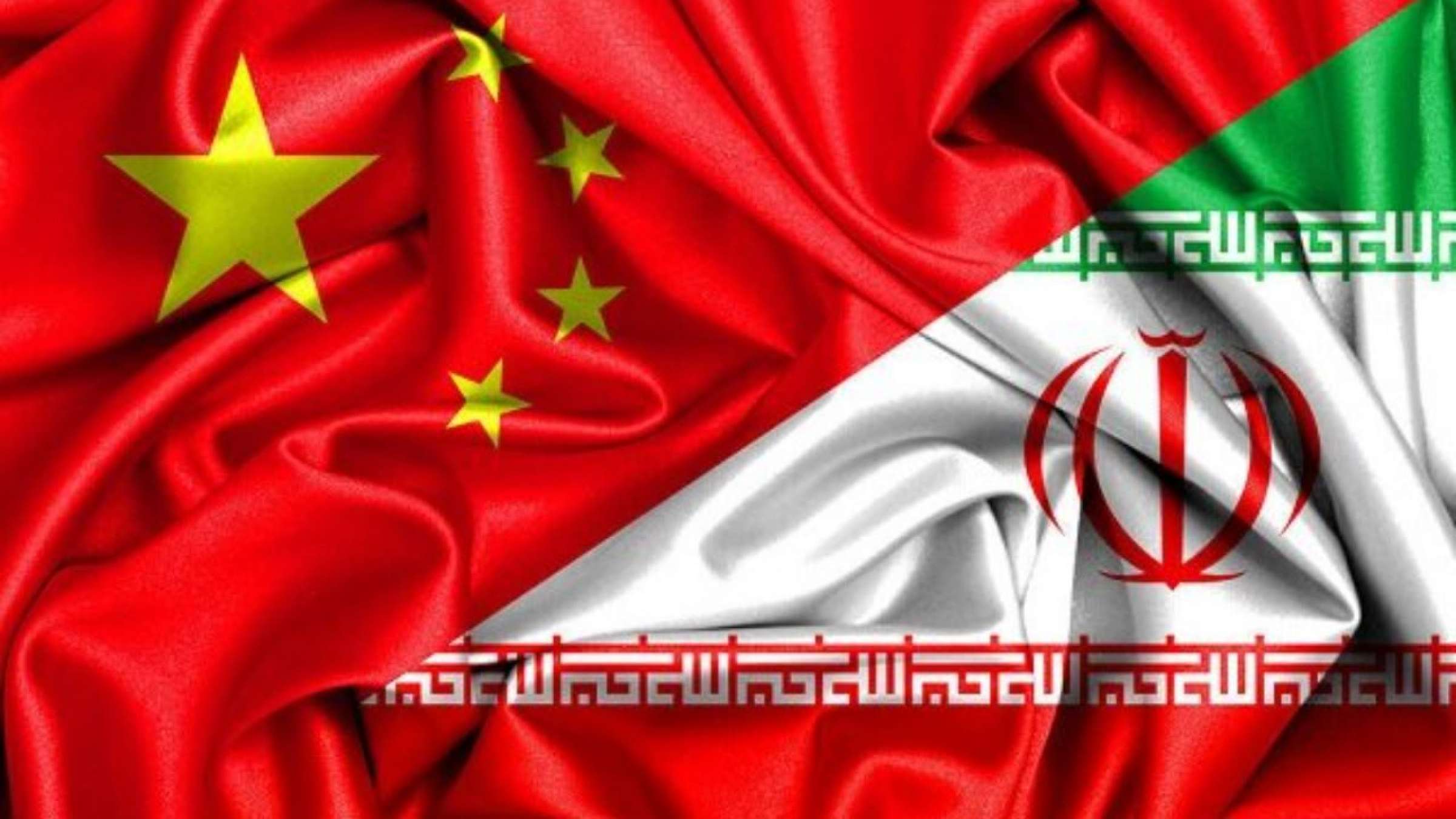 سازوکار پشتیبانی از توافق ایران و چین؛ آیا به رشد اقتصادی کمک میکند؟ سازوکار پشتیبانی از توافق ایران و چین؛ آیا به رشد اقتصادی کمک میکند؟