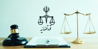 پاداش گزارشگران فساد ابلاغ شد؛ بر چه شاخص‌هایی استوار است؟