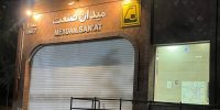 اجاره میلیاردی مغازه های مترو؛ ۲۲ متر مغازه، ۱۱۴ میلیون تومان