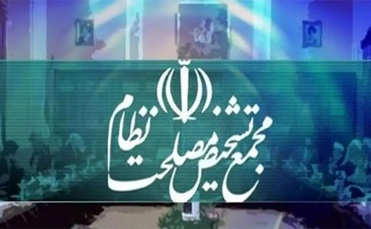 بررسی لایحه الحاق ایران به کنوانسیون CFT ادامه یافت؛ ایرادات شورای نگهبان مطرح شد بررسی لایحه الحاق ایران به کنوانسیون CFT ادامه یافت؛ ایرادات شورای نگهبان مطرح شد
