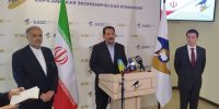 نقشه راه همکاری ایران و اوراسیا در مسکو امضا شد؛ تجارت آزاد تقویت می‌شود