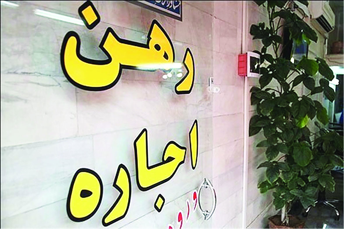 نسخه کره‌جنوبی برای مستاجران ایرانی