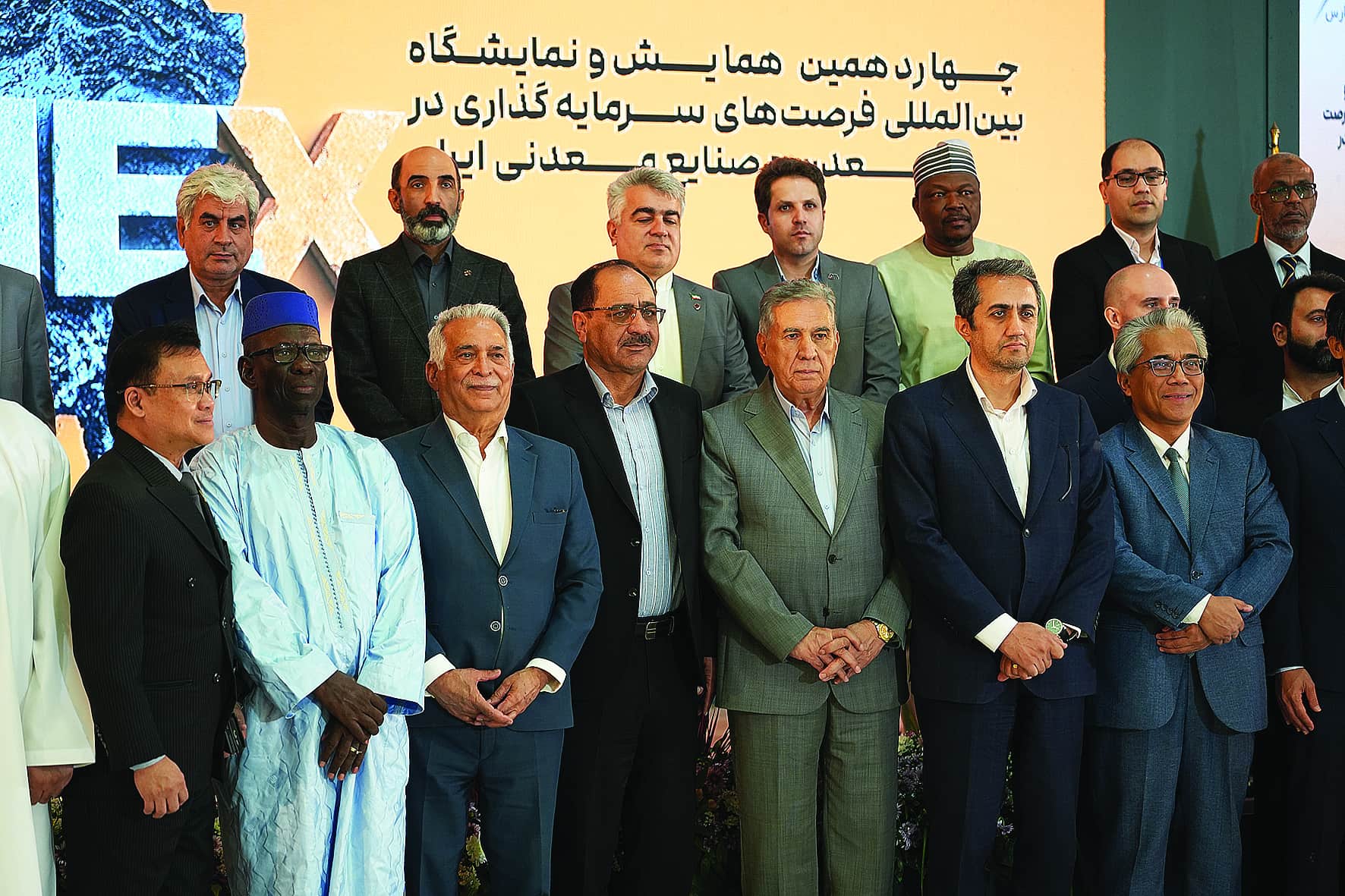 نظارت و شفافیت، ۲ رکن حفاظت از معدن
