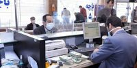 مودیان بدحساب از وام محروم می‌شوند؛ رتبه اعتباری چگونه سنجیده می‌شود؟