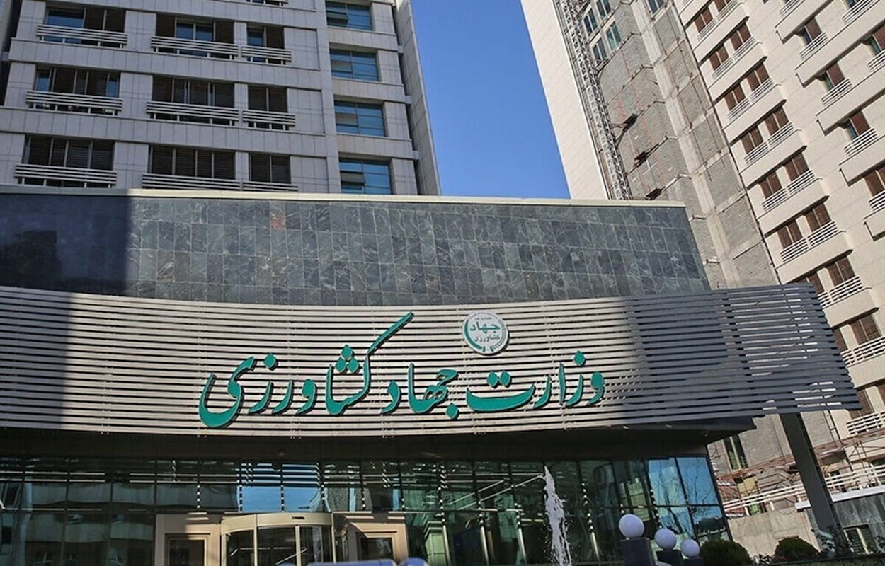 واکنش وزارت جهاد کشاورزی به گزارش «جهان‌صنعت»