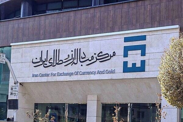 ۳میلیارد دلار با تخفیف در مرکز مبادله ایران پیش‌فروش شد