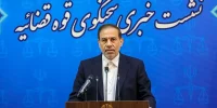 توضیحات قوه قضائیه درباره اختلاف بابک زنجانی با وزارت نفت