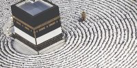 آغاز پیش‌ثبت‌نام حج تمتع