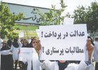 آوای همنوای نارضایتی پرستاران
