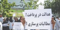 آوای همنوای نارضایتی پرستاران