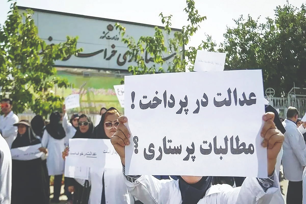 آوای همنوای نارضایتی پرستاران آوای همنوای نارضایتی پرستاران