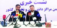 آینده ایران در دستان نخبگان