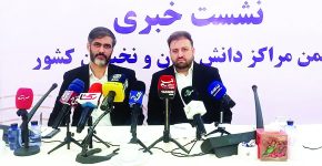 آینده ایران در دستان نخبگان