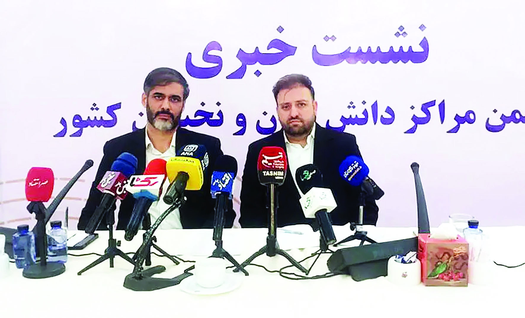 آینده ایران در دستان نخبگان