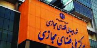 ابلاغ سند ترویج و ارتقای سواد فضای‌مجازی به دستگاه‌ها