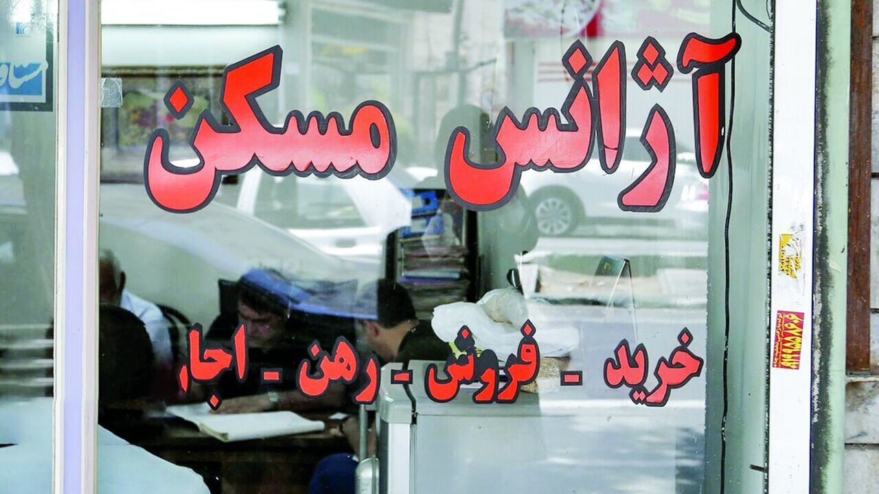 اجازه رد و بدل شدن ثمن معامله در بنگاه‌های معاملات ملکی وجود ندارد