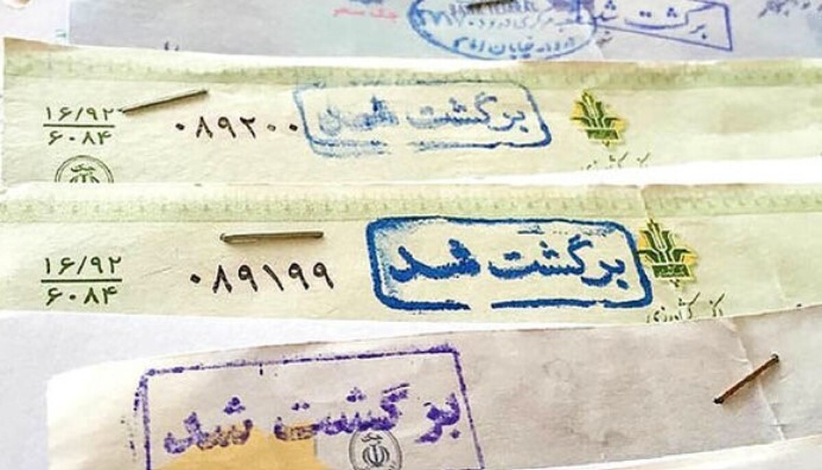 امکان مشاهده سوابق اعتباری صادرکنندگان چک فراهم شد
