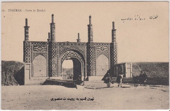 نرخ خدمات دفن در دولاب و ترحیم در محمودیه در تهران قدیم