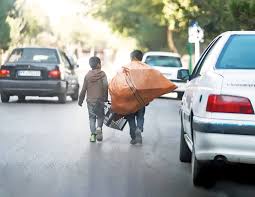 زنان سرپرست خانوار و کودکان کار؛ پدیده «استراتژی بقا» در سایه رکود اقتصادی تهران