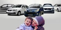 نتایج قرعه‌کشی ایران خودرو در طرح حمایت از خانواده اعلام شد