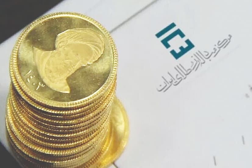 استقبال از پیش‌فروش سکه در مرکز مبادله