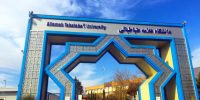 قیمت‌های نجومی در دانشگاه‌های دولتی؛ کدام رشته‌ها گران‌ترند؟