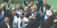 افول جایگاه مجلس